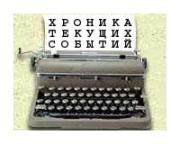 cce-typewriter-90